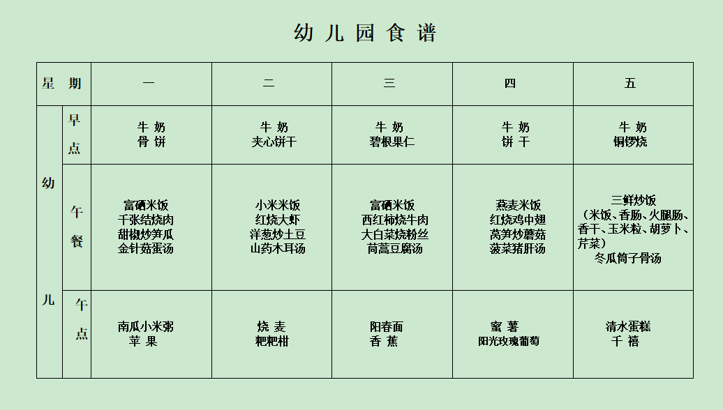 QQ截图20220304093232.png