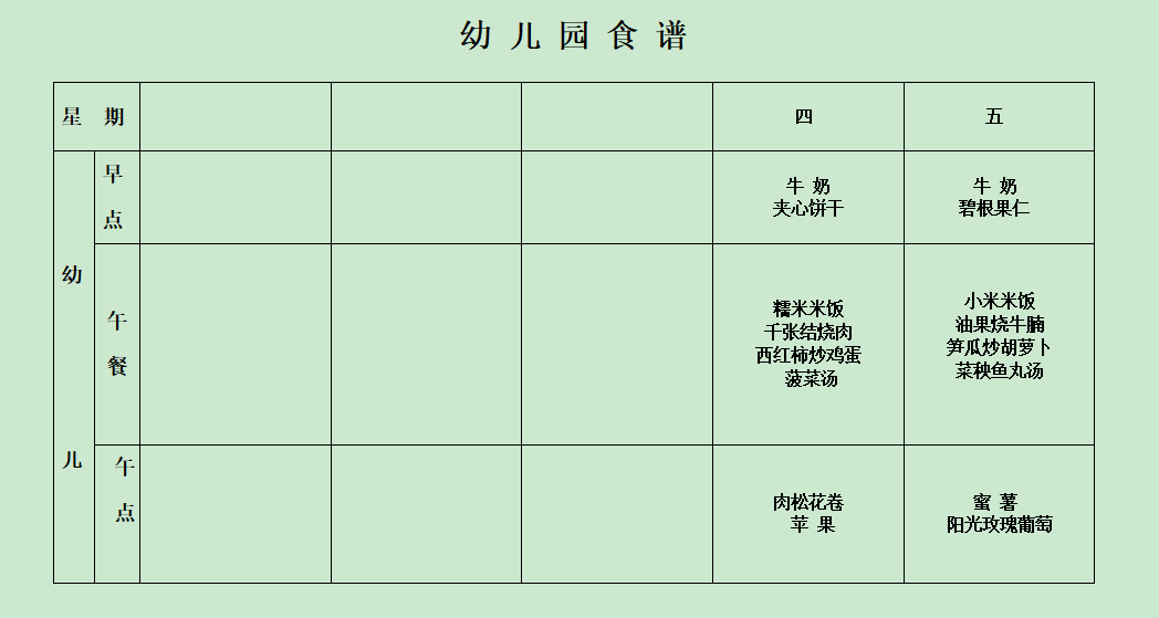 QQ截图20220905144722.png