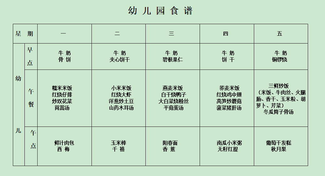 QQ截图20220905145208.png