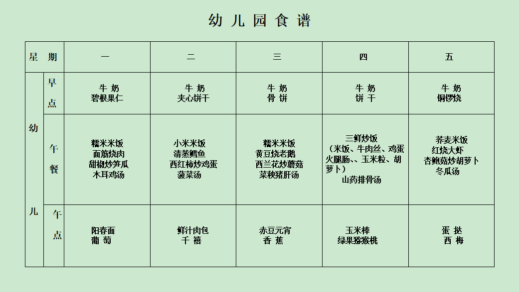 QQ截图20220916141524.png
