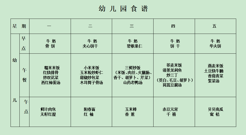 QQ截图20221024094706.png