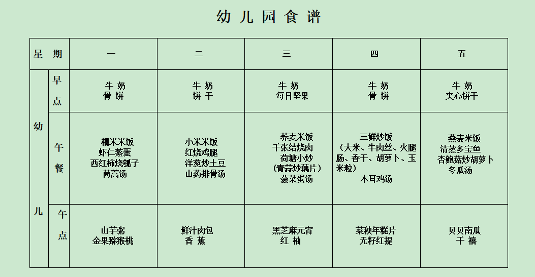 QQ截图20221107095949.png