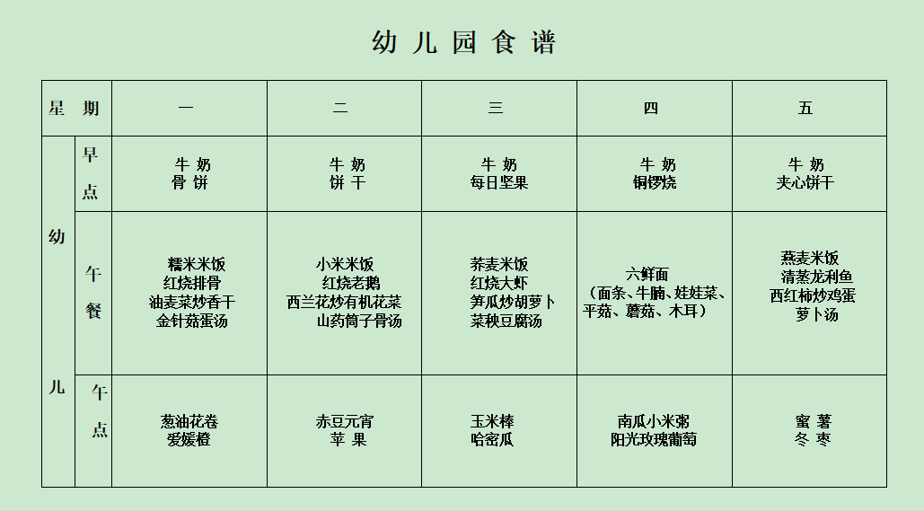 QQ截图20221111144053.png