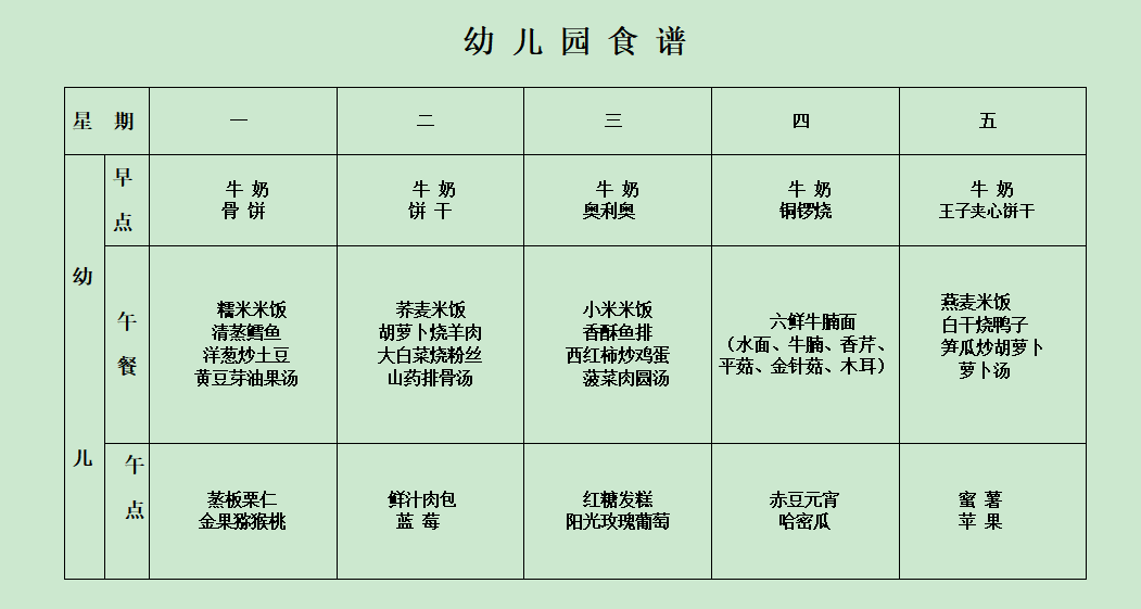 QQ截图20221125134545.png