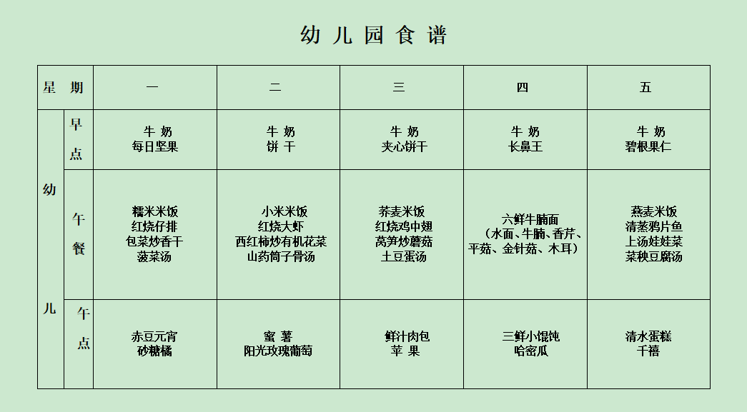 QQ截图20230217144531.png