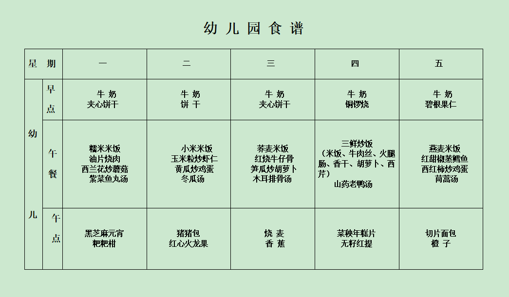 QQ截图20230217145940.png
