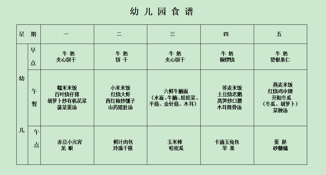 QQ截图20230227145429.png