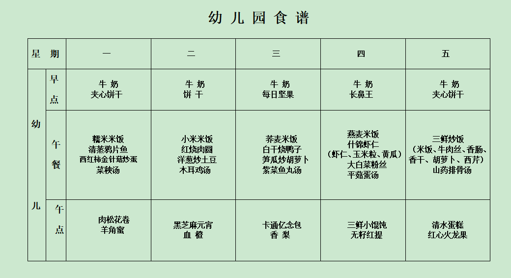 QQ截图20230303145728.png