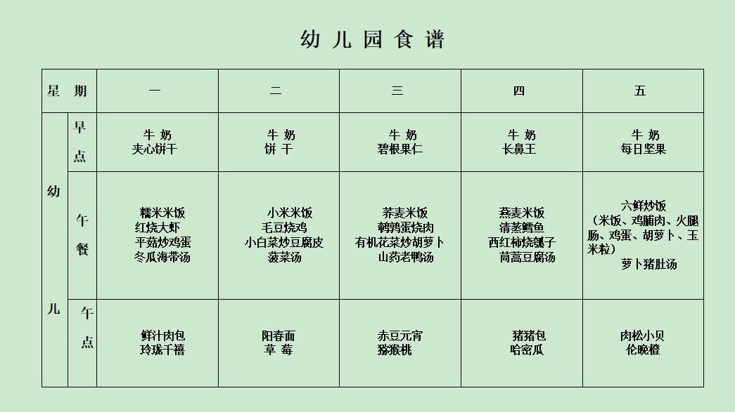 QQ截图20230310154556.png