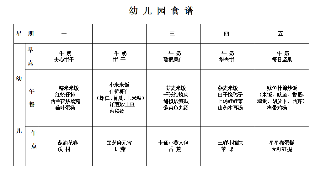 QQ截图20230320095952.png