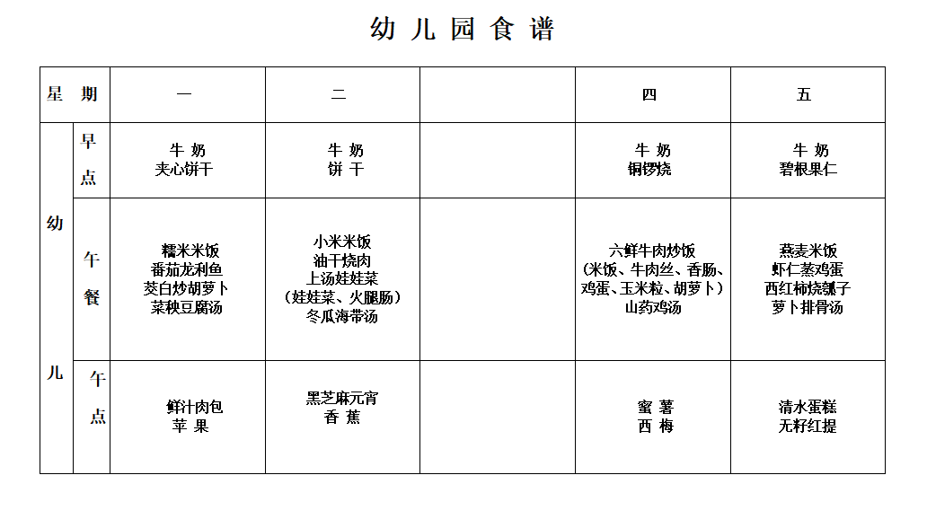 QQ截图20230407154926.png