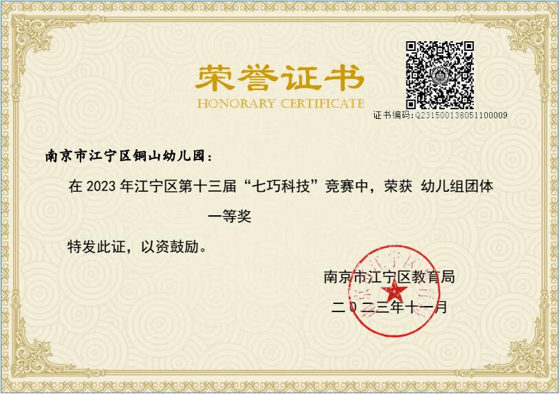 QQ截图20231214091638.jpg
